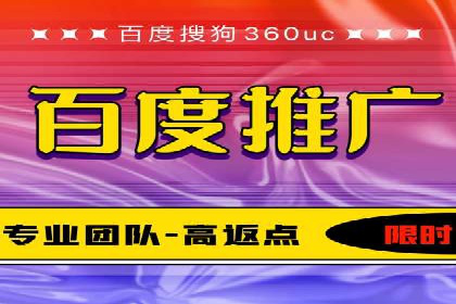 深度解析sem账户托管的策略与执行过程
