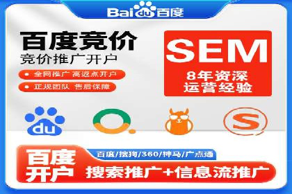 抖音内容营销：信息流推广秘诀