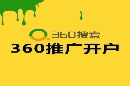 企业营销利器：百度推广代理商成功案例解读