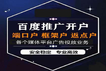 解析SEM竞价托管的三大成功要素