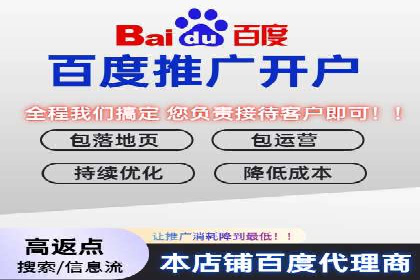 充值高返点平台：安全可靠的选择