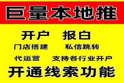 网站sem托管助力企业快速崛起